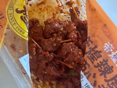 -帝煌烤卤(羊子街店)
