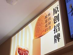 -蔡澜点心·粤菜(丽泽天街店)