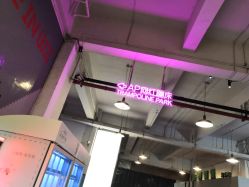 -Apfunll潮玩乐园*生日派对*企业团建(米房店)