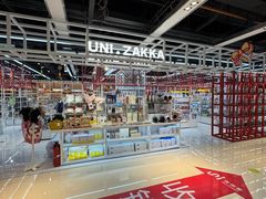 -优你客(久光百货店)