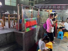 -夏食光安顺小舒冰粉冰浆(甲秀楼店)
