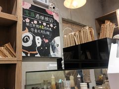 -宝珠奶酪(长宁金虹桥店)