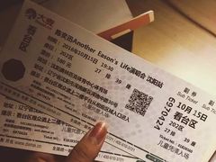 -沈阳奥林匹克体育中心