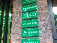 门面-伊兴面片·清真(五泉山店)