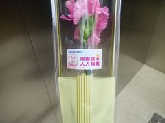 -美年大健康体检(滨江分院)