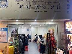 -水牛奶皇后糖水铺(深圳总店)