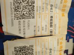 -金逸影城(荟聚IMAX激光店)