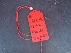 -烟台山景区