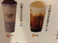 -沪上阿姨·精选茶饮(天长东路店)