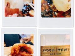 -增盛魁小吃店
