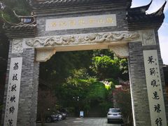 -乌山风景区