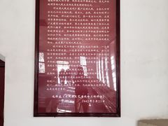 -延安杨家岭革命旧址