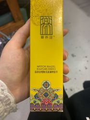 -乌守道白发防脱生发养发