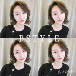 点击看大图 -P.STYLE 派斯造型