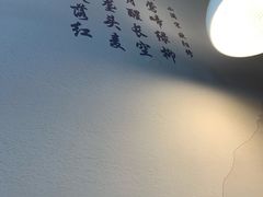 用餐区-红小满休闲餐厅(十全街店)