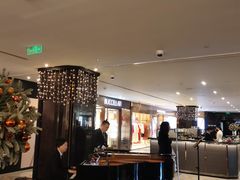 -王府半岛酒店·大堂茶座