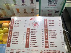 -叶子与茶(苏宁广场店)