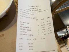 账单-潮汕牛肉火锅(铁西店)