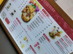 -咕噜咕噜·章鱼小丸子(西湖路店)