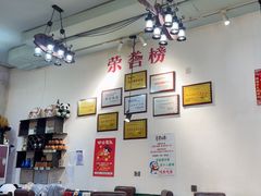 -蜀留香石锅鱼(六顺街店)
