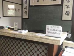 -悦和堂中医门诊部·疼痛调理·针灸推拿·艾灸拔罐