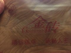-格美思蛋糕gemce cake(托乐嘉店)