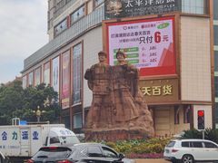 -熊氏牛羊杂粉(龙眼井总店)