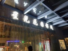 -星光花园影城(衡成天虹广场店)