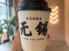 -喜马拉雅森(运河汇1958店)