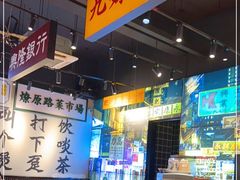 -沙胆彪炭炉牛杂煲(成都玉林店)