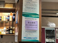 -鸿毛饺子(紫竹桥店)