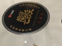 -七欣天香辣蟹火锅(苏州东大街店)
