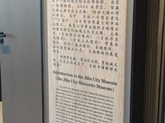 -吉林市博物馆