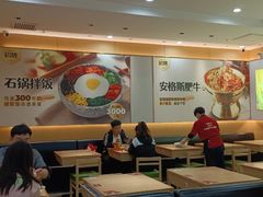 -米村拌饭(路南区万达店)