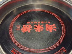 -淘米捞·米汤脆鲩鱼火锅(福田皇岗店)