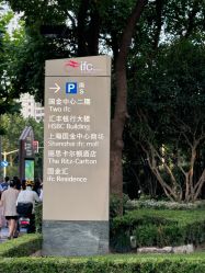 -巍阁高端月子会所