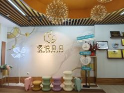 -恒悦贝贝月子会所(海珠店)