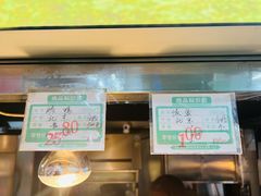 -上海枇杷烤鸭(燕丰商场店)