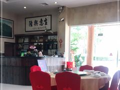 -台山第一家兴华黄鳝饭·黄鳝婆(开平店)