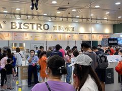 -宜家·瑞典风味餐厅(北京西红门店)