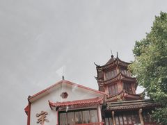 -宋园·金宴浙鲜馆(静安店)