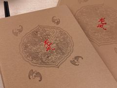 -上海和平饭店龙凤厅 Dragon Phoenix