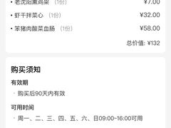 -红樱桃·欢乐餐厅(太原里店)