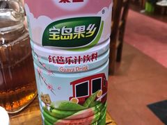 红芭乐汁-下梅人家土菜馆(历史文化餐厅度假区店)