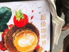 -289艺术PARK