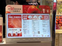 -一只酸奶牛(八一路店)