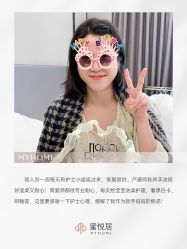 -蜜悦居月子会所(环贸中心店)