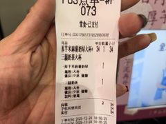 -厝内小眷村(长宁定西路店)