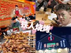 -铁人烧烤(北京店)