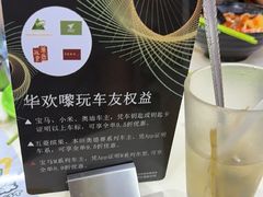 -華歡冰室-WahFoon(吉大店)